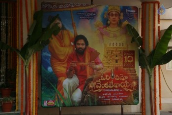 Om Namo Venkatesaya Release Press Meet 1 - 31 of 63