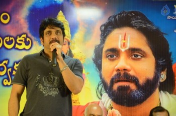 Om Namo Venkatesaya Success Meet - 13 of 29