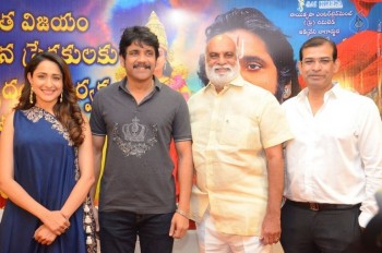 Om Namo Venkatesaya Success Meet - 27 of 29