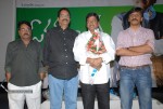 Onamalu Movie Logo Launch - 20 of 27