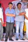 Oohalu Gusagusalaade Audio Launch - 85 of 311