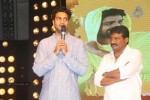 Oohalu Gusagusalaade Audio Launch - 227 of 311