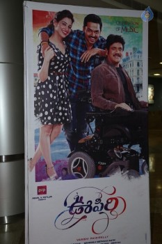 Oopiri Movie Audio Launch 1 - 19 of 42
