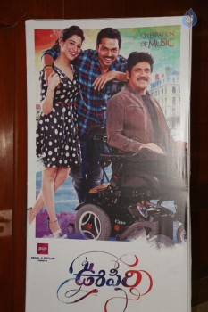 Oopiri Movie Audio Launch 1 - 36 of 42