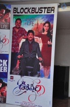 Oopiri Success Meet - 22 of 34