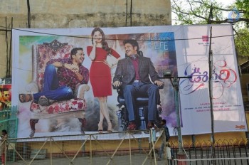 Oopiri Theater Coverage Photos - 22 of 39