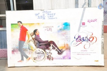 Oopiri Theater Coverage Photos - 24 of 39