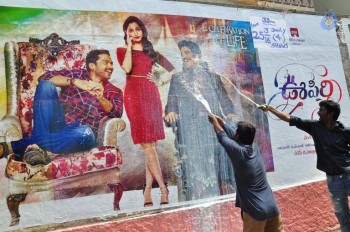 Oopiri Theater Coverage Photos - 30 of 39