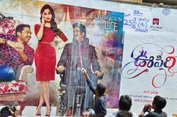 Oopiri Theater Coverage Photos - 34 of 39