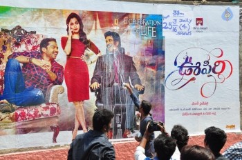 Oopiri Theater Coverage Photos - 36 of 39