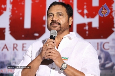 Operation 2019 First Look Launch - 9 of 18