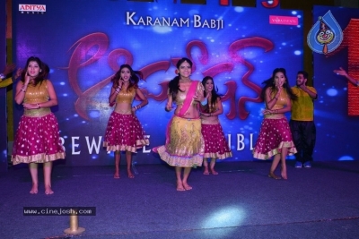 Operation 2019 Movie Pre Release Function - 35 of 46