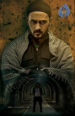 Operation Gold Fish Movie First Look Launch - 6 of 8