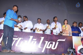 Paayum Puli Tamil Film Audio Launch Photos - 53 of 61