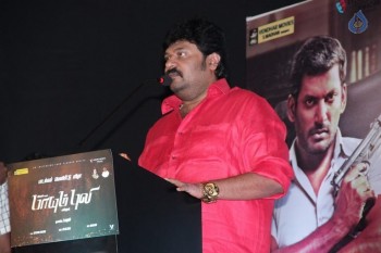 Paayum Puli Tamil Film Audio Launch Photos - 56 of 61