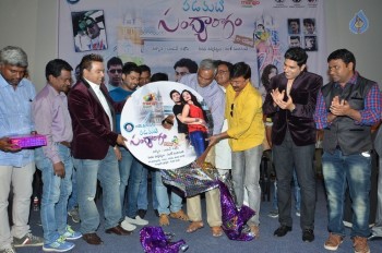 Padamati Sandhya Ragam Audio Launch - 24 of 28