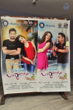 Padamati Sandhya Ragam Premier Show - 3 of 8