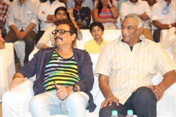 Padesave Audio Launch 1 - 39 of 82