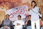 Pagal Movie Audio Launch - 38 of 56