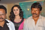 Paisa Movie Logo Launch - 4 of 90