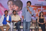 Paisa Movie Press Meet - 34 of 61