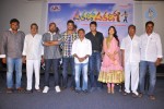 Pakado Pakado Movie Logo Launch - 48 of 74