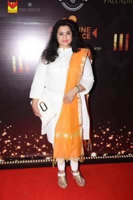 Palladium Phoenix Marketcity Cinema Extravaganza Launch Stills - 16 of 27