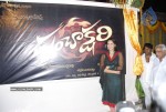 Panchakshari movie logo launch - 3 of 36