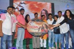 Panchami Audio Launch - 2 of 121