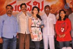 Panchami Trailer Launch - 15 of 42