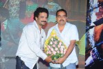 Panchamukhi Movie Audio Launch - 24 of 90