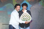Panchamukhi Movie Audio Launch - 34 of 90