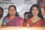 Panchayati Movie Opening - 2 of 45