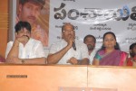 Panchayati Movie Opening - 24 of 45