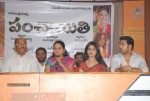 Panchayati Movie Opening - 40 of 45