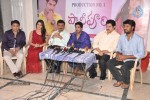 Panipuri Movie Press Meet - 5 of 79