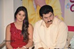 Panipuri Movie Press Meet - 9 of 79