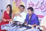 Panipuri Movie Press Meet - 44 of 79