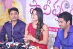 Panipuri Movie Press Meet - 58 of 79