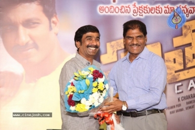 Pantham Movie Success Meet - 6 of 38