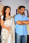 Papanasam Movie Press Meet  - 8 of 27