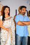 Papanasam Movie Press Meet  - 21 of 27