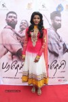 Paradesi Movie Audio Launch - 46 of 81