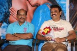 Parampara- Dev n Malli Raadoy Life Movies Audio Launch - 39 of 111