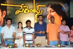 Parents Movie Press Meet - 18 of 67