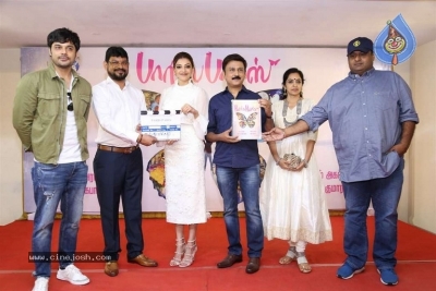 Paris Paris Tamil Movie Launch Photos - 9 of 13