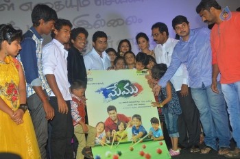 Pasanga 2 Tamil Film Audio Launch - 25 of 52