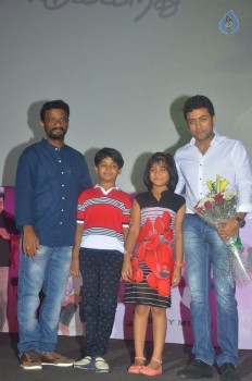 Pasanga 2 Tamil Film Audio Launch - 42 of 52