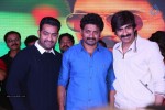 Patas Movie Audio Launch 03 - 156 of 239