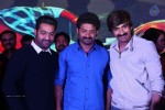 Patas Movie Audio Launch 03 - 157 of 239